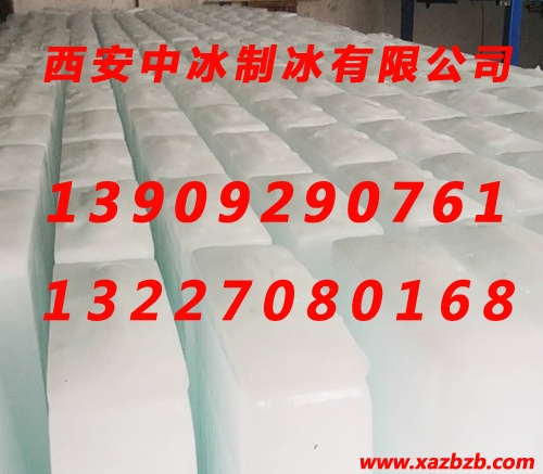 麻豆性爱乱伦入口冰塊哪家好