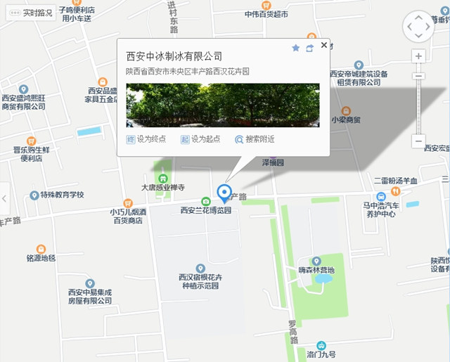 1733813425505615.jpg 中冰.jpg